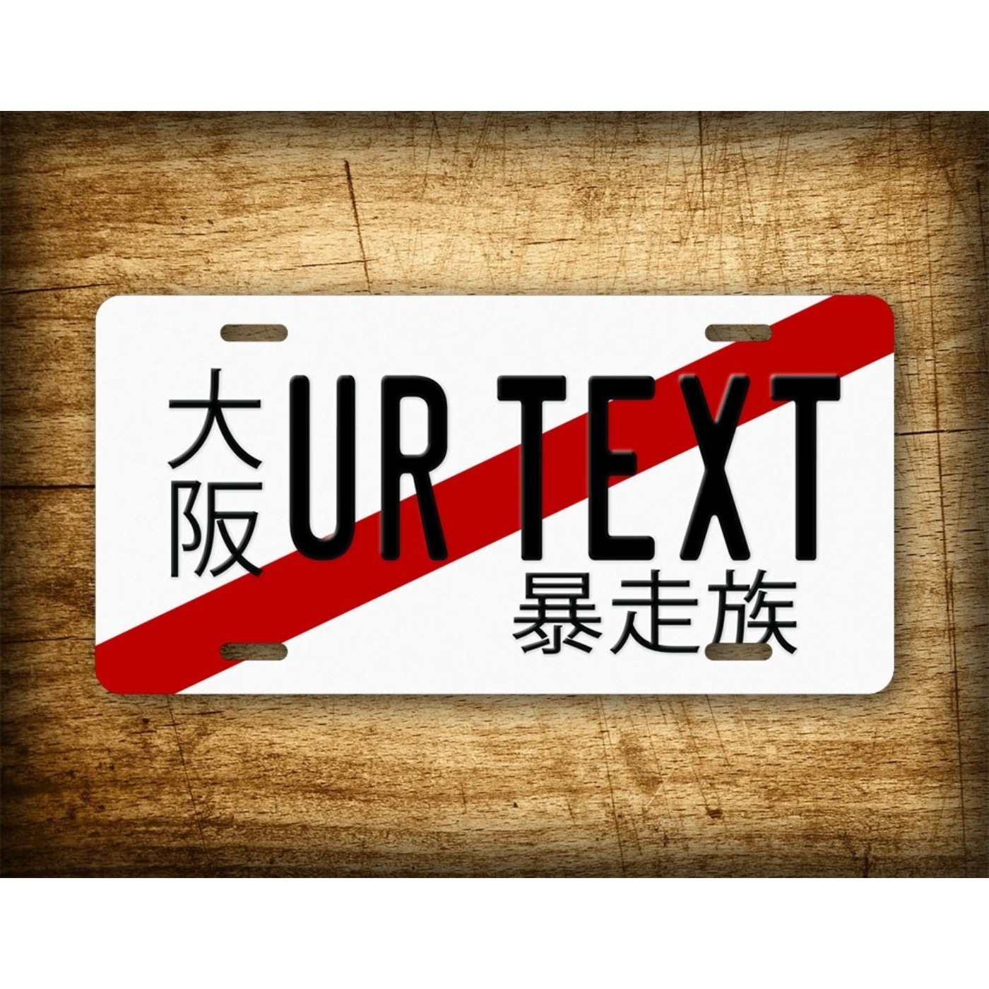 Embroidery Water - 1pc Personalized Vintage Japanese Metal Sign,
