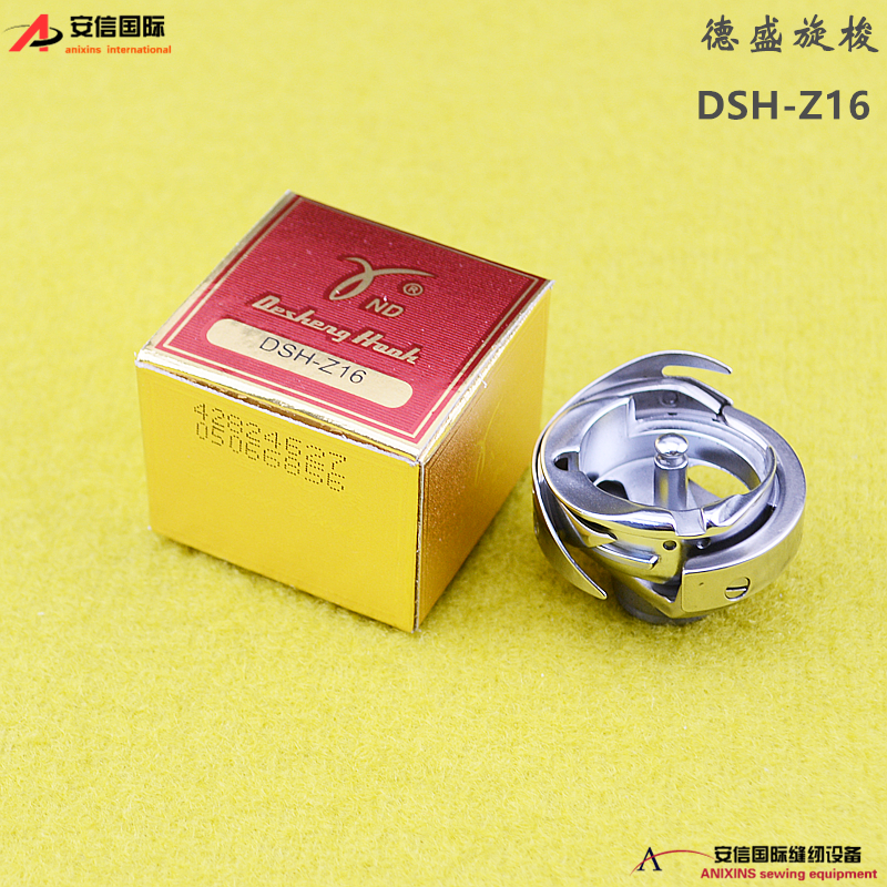 Embroidery Zig Zag Stitch - Desheng Shuttle DSH-Z16 20u 652 335