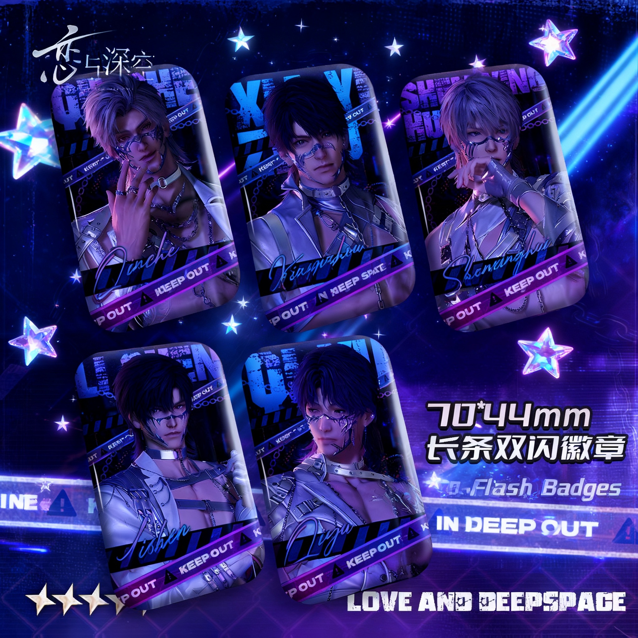 Love and Deepspace Caleb Xia Y - огляд і ціна Embroidery Love