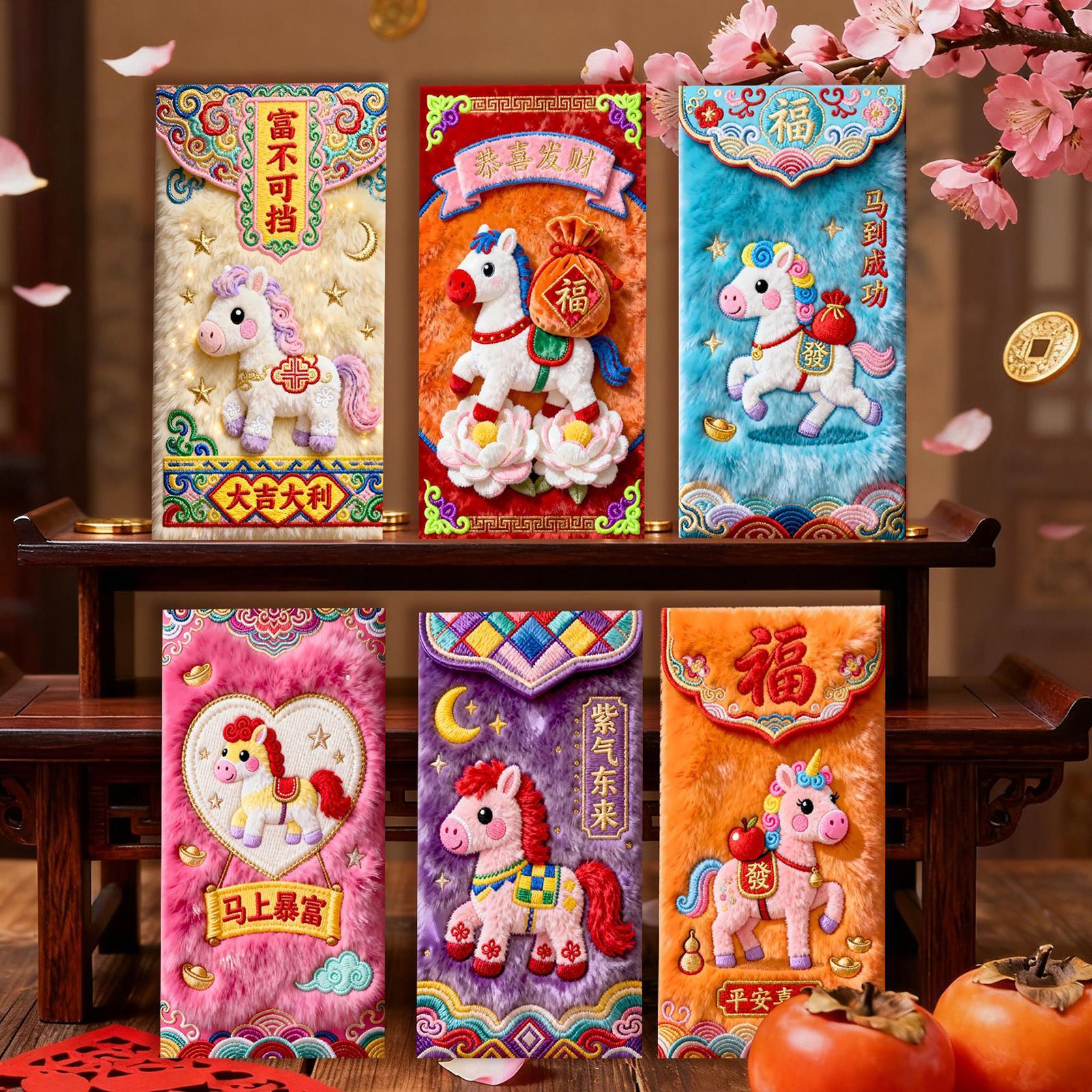 2026 Chinese Red Envelope 6pcs - огляд і ціна Embroidery Red