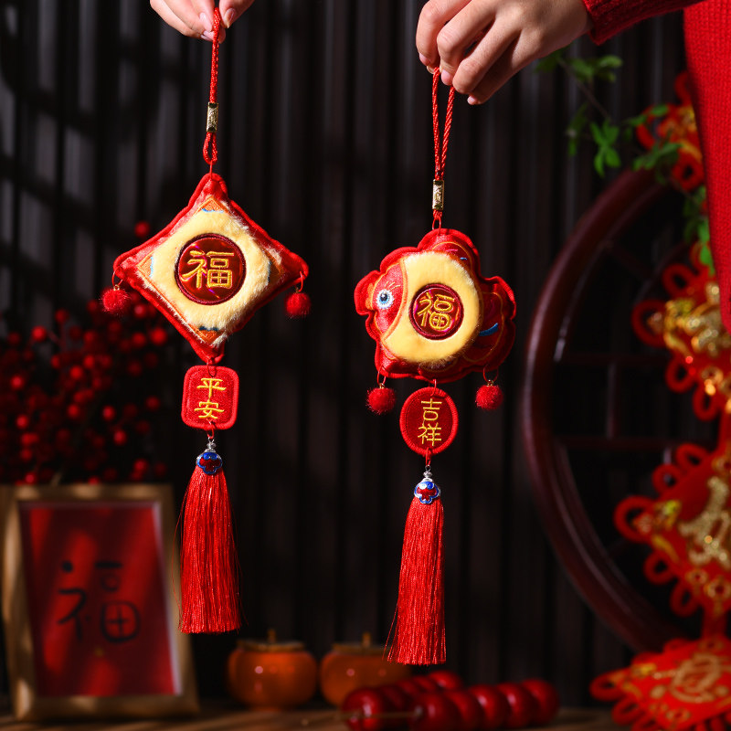 New Year Decoration Red Fortun - огляд і ціна Embroidery Red